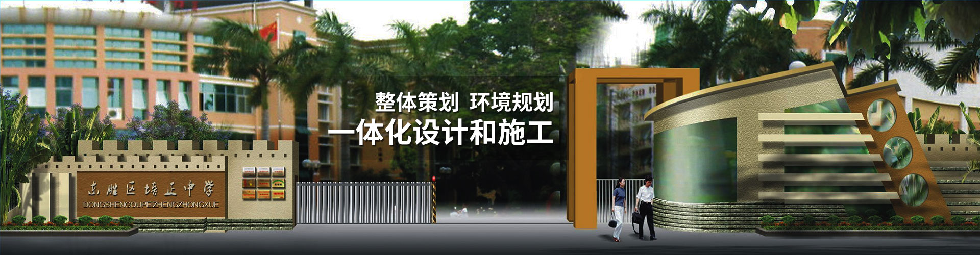 湖北掘創(chuàng)空間藝術(shù)設(shè)計(jì)有限公司主營(yíng)：機(jī)關(guān)文化建設(shè)、宣傳欄設(shè)計(jì)、校園文化策劃、企業(yè)文化建設(shè)、文化空間設(shè)計(jì)、企業(yè)文化策劃、雕塑設(shè)計(jì)、校園文化建設(shè)、展館展廳設(shè)計(jì)。